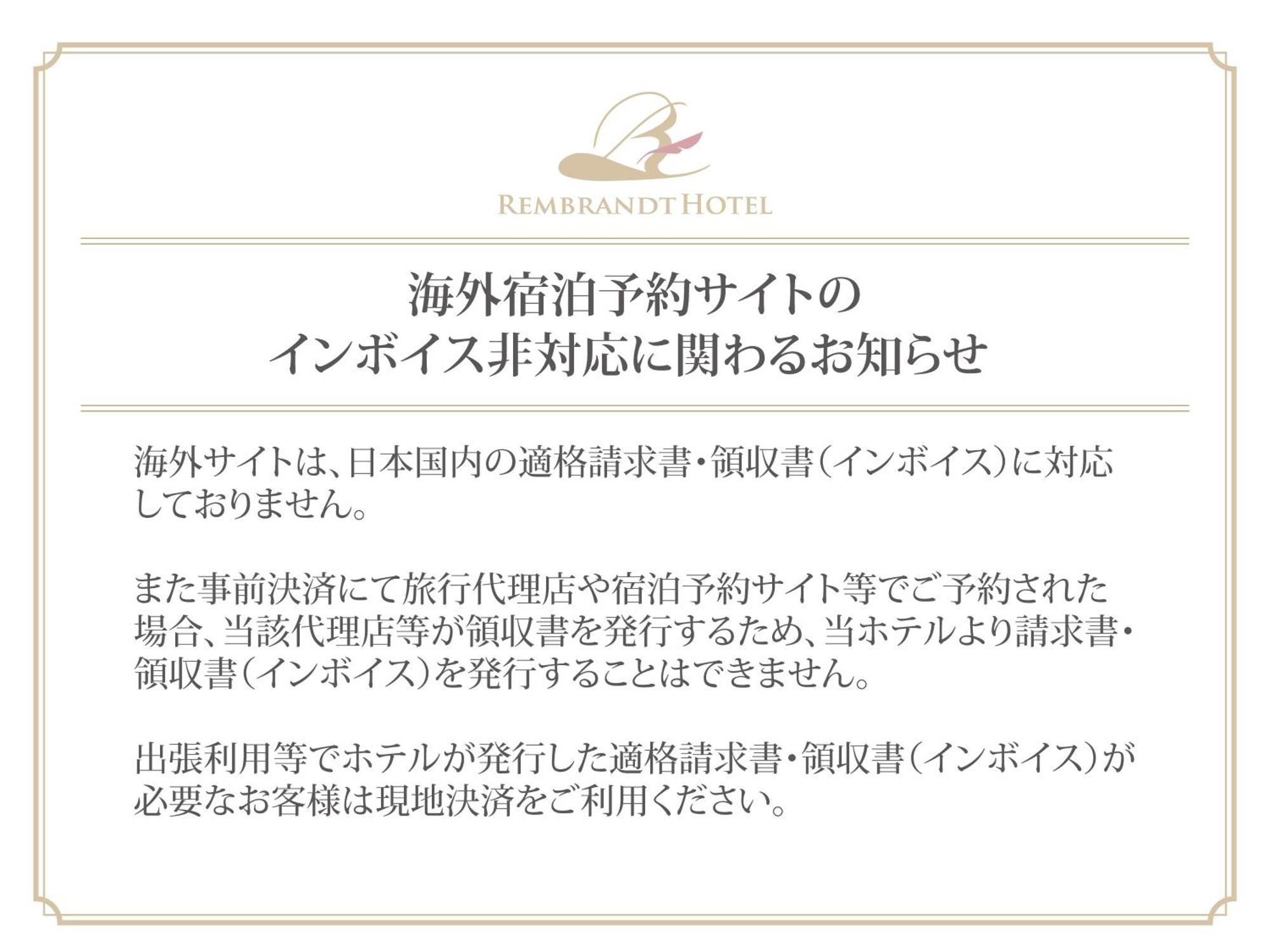 Rembrandt Hotel Ебина Екстериор снимка