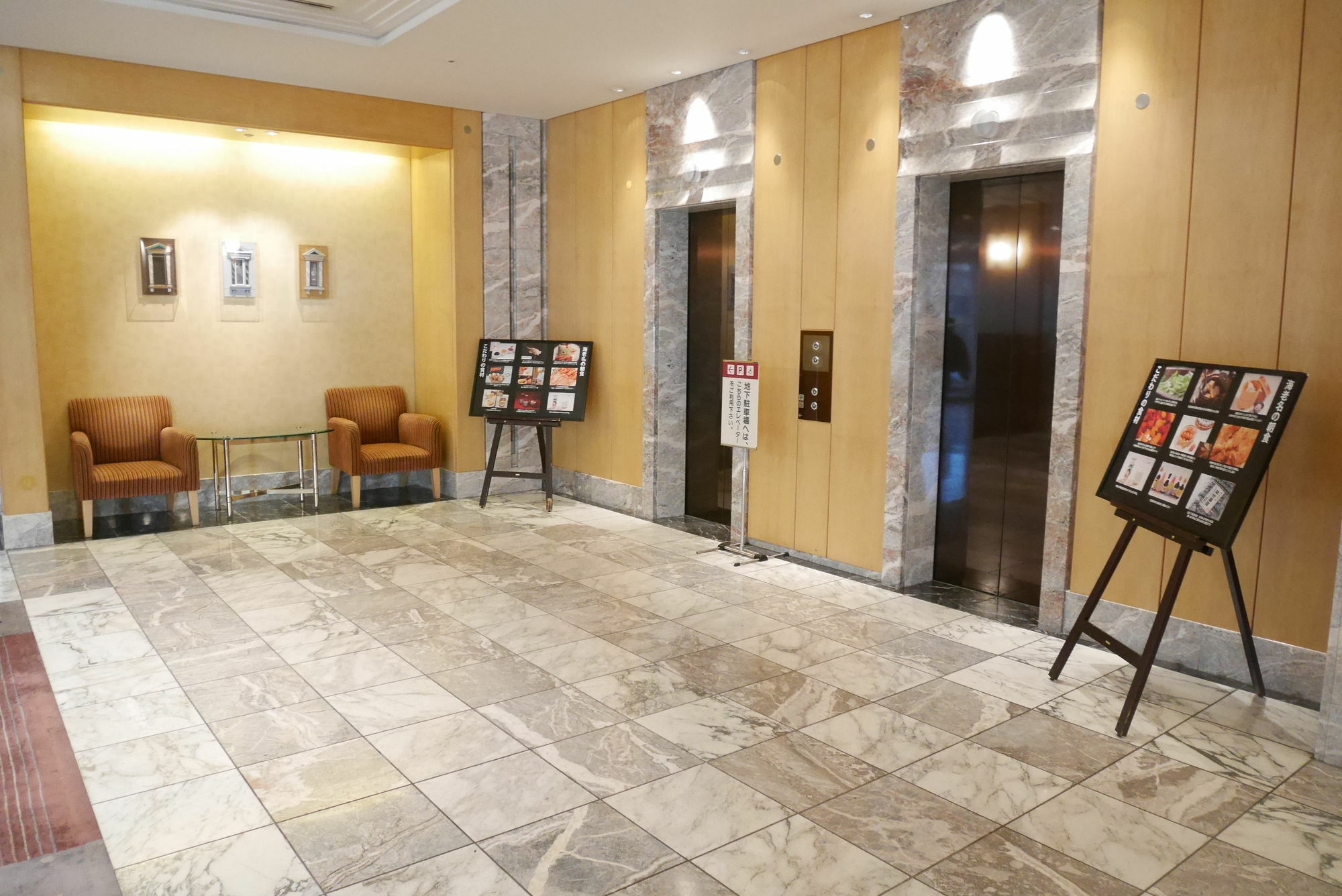 Rembrandt Hotel Ебина Екстериор снимка